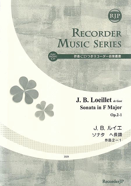 Jean Baptiste Loeillet de Gant: Sonata in F Major, Op. 2-1