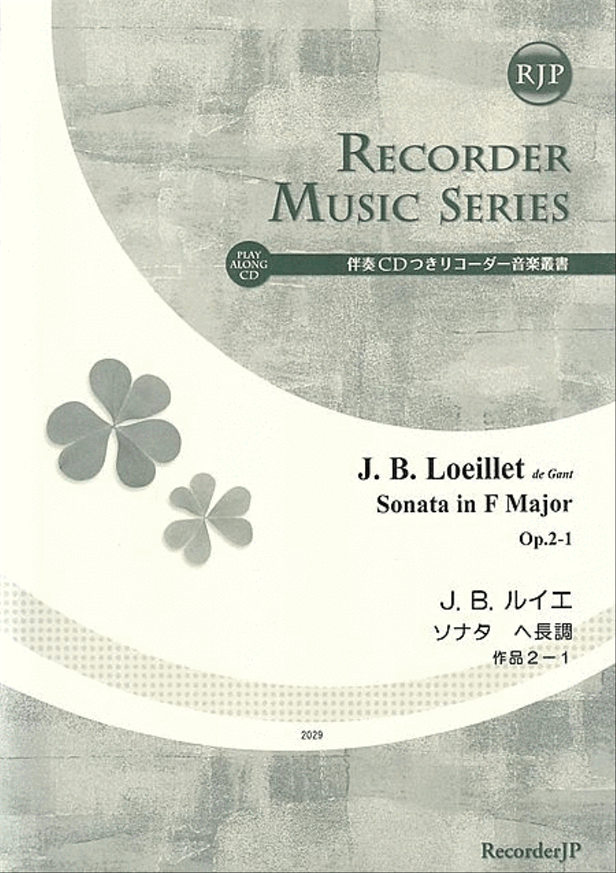 Sonata in F Major, Op. 2-1 Alto Recorder scores gallery preview page 1