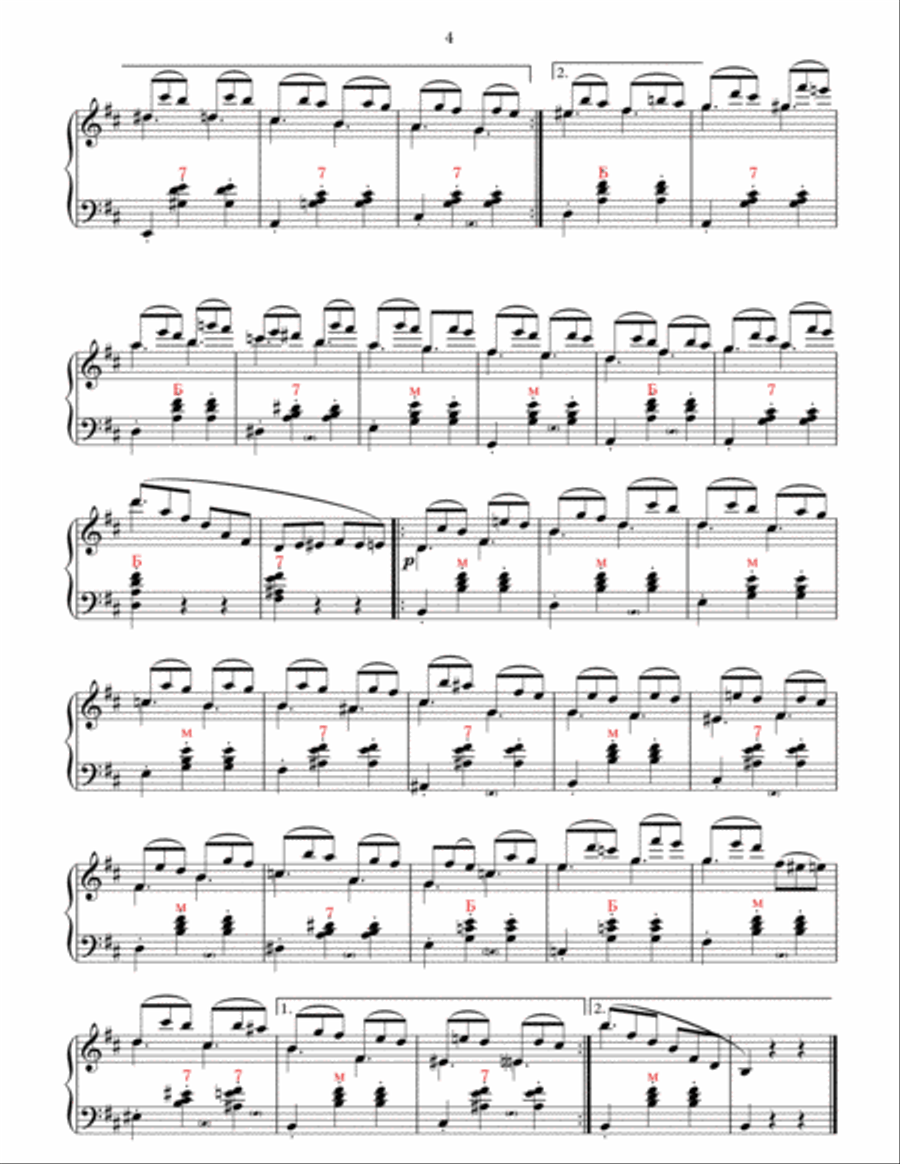 Y.Zhikrivetskiy 12 etudes for accordion Small Ensemble scores gallery preview page 5