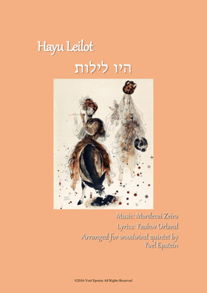 Hayu Leilot Israeli folksong for woodwind quintet