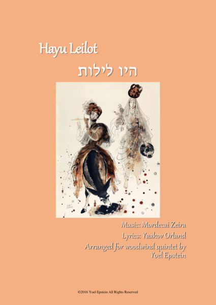 Hayu Leilot Israeli folksong for woodwind quintet image number null