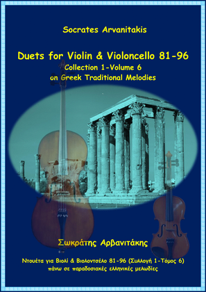 Duets For Violin & Violoncello 81-96 (vol. 6)