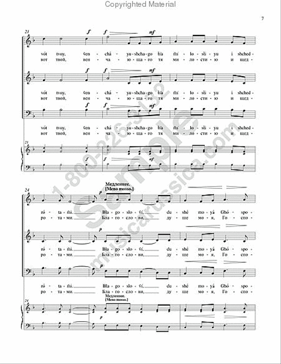 Bless the Lord, O My Soul 3-Part scores gallery preview page 6