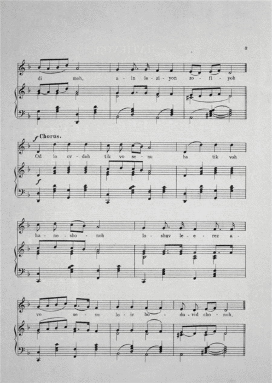 Zion Songs. Popular Hebrew National Songs. Hatikvoh. (The Hope) Voice scores gallery preview page 3