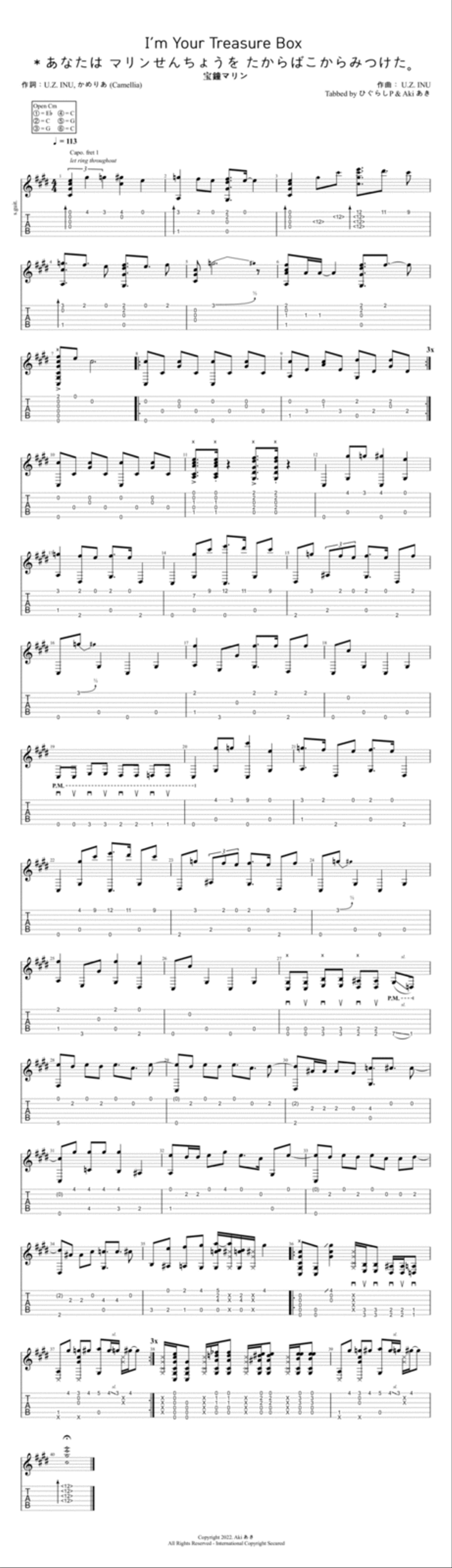 I'm your treasure Box Acoustic Guitar scores gallery preview page 1