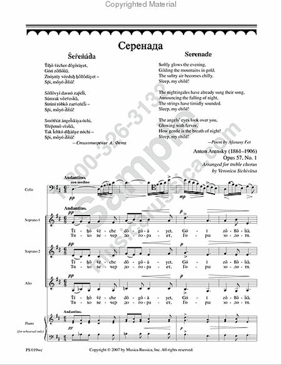 Serenade Serenade SSAA scores gallery preview page 2