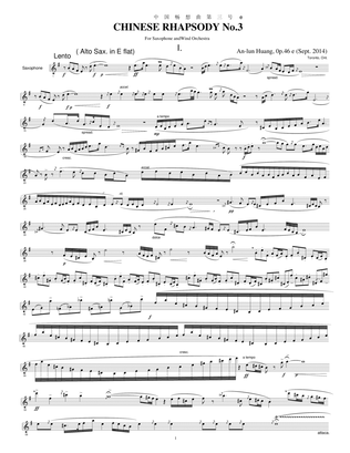 Book cover for CHINESE RHAPSODY No.3 For Saxophone and Wind Orchestra (with Arpa) Op.46(1988) [Score] - Score Only