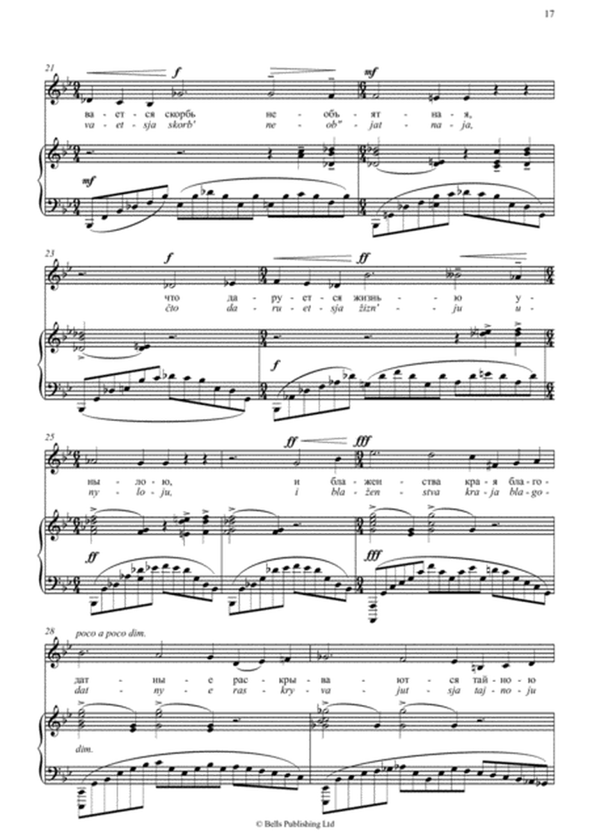 Eti letnije nochi, Op. 14 No. 5 (B-flat Major)