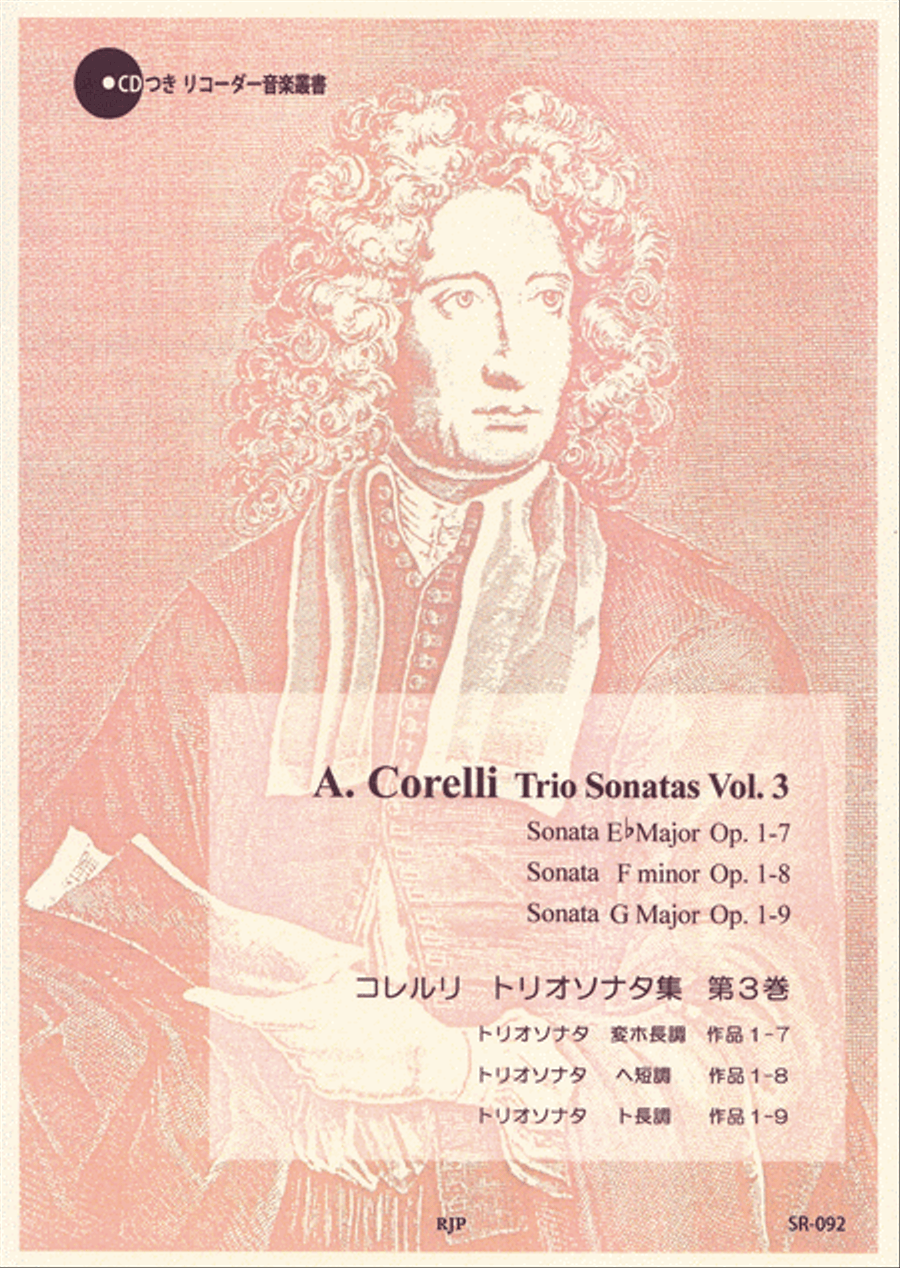 Trio Sonatas Vol. 3 Alto Recorder scores gallery preview page 1