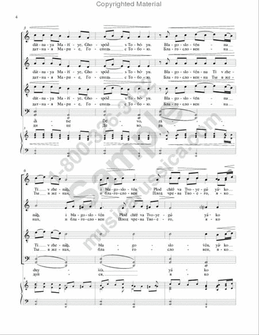 Rejoice, O Virgin Rejoice, O Virgin 4-Part scores gallery preview page 3