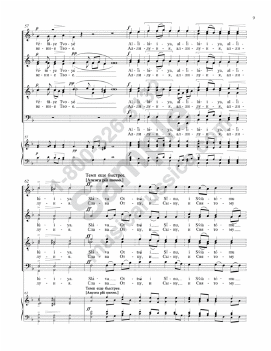 Blessed Is the Man 4-Part scores gallery preview page 8