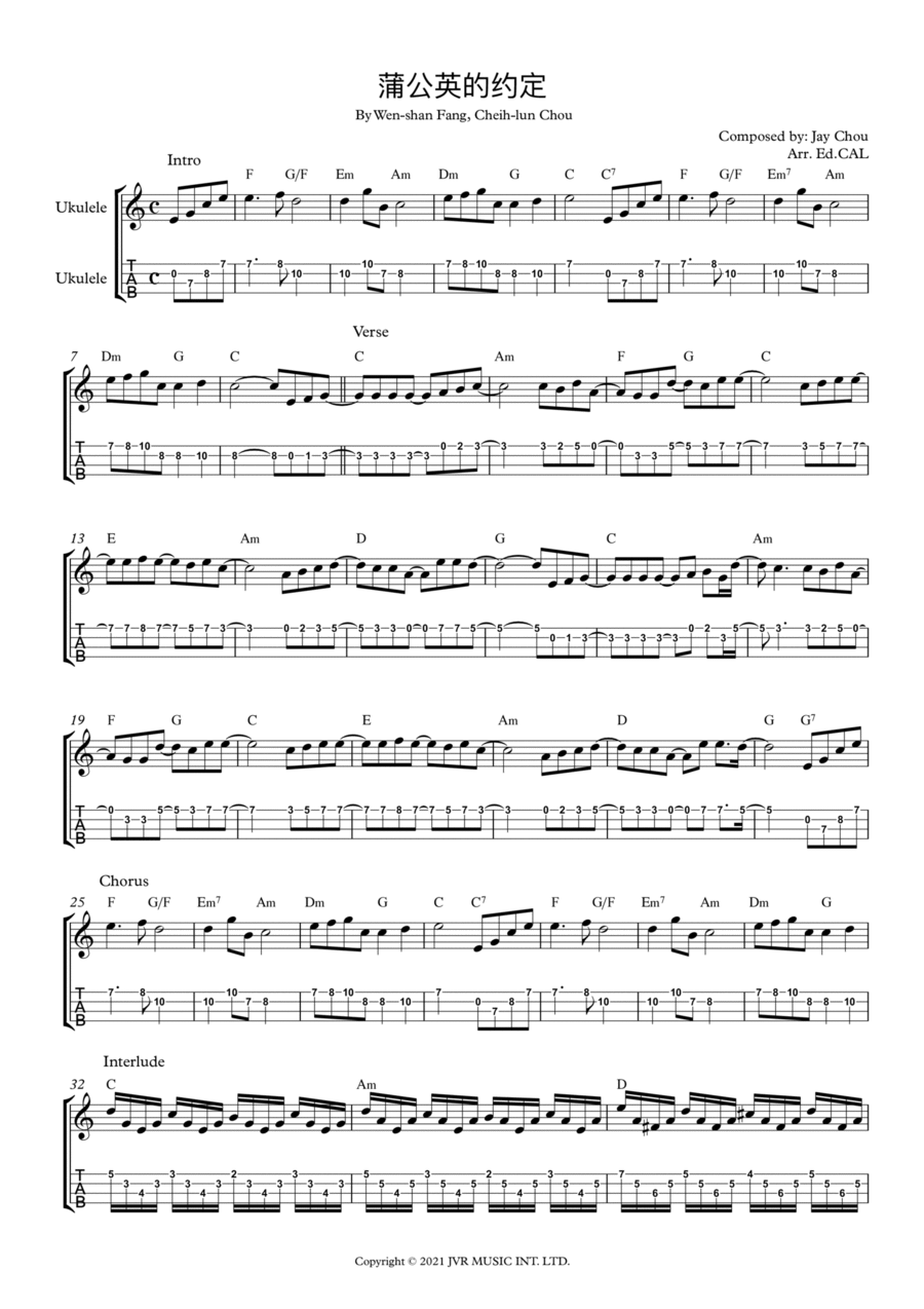Pu Gong Ying De Yue Ding Ukulele scores gallery preview page 1