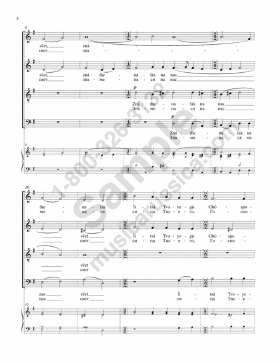 The Light of Thy Countenance Has Shone 4-Part scores gallery preview page 3