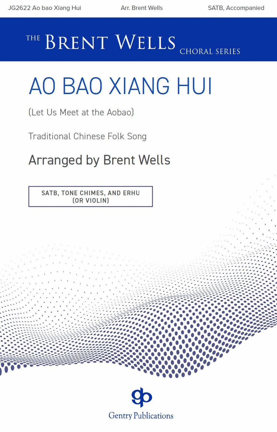 Ao Bao Xiang Hui (Let Us Meet at the Aobao)