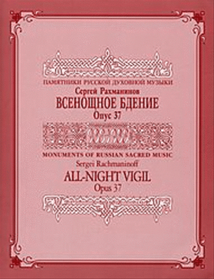 All-Night Vigil ('Vespers') Choir scores gallery preview page 1