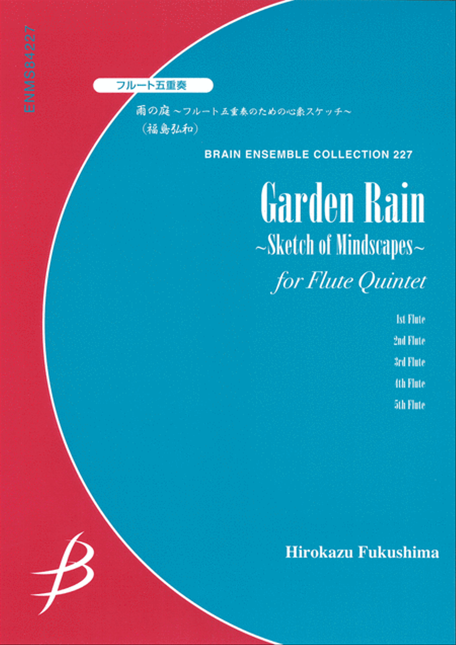Garden Rain - Flute Quintet Flute scores gallery preview page 1