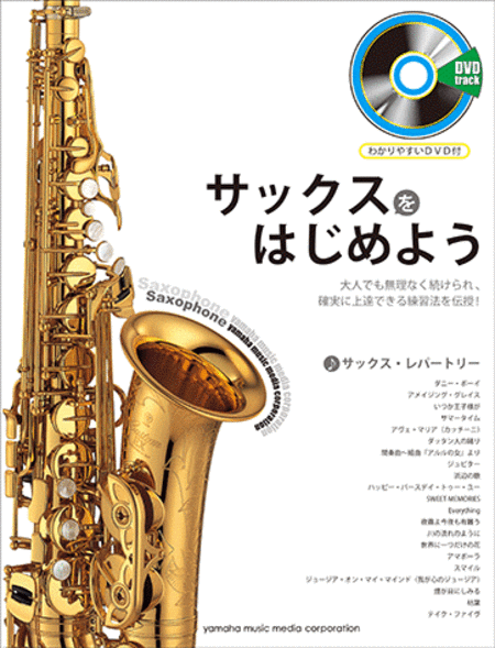 Let's begin Sax with DVD