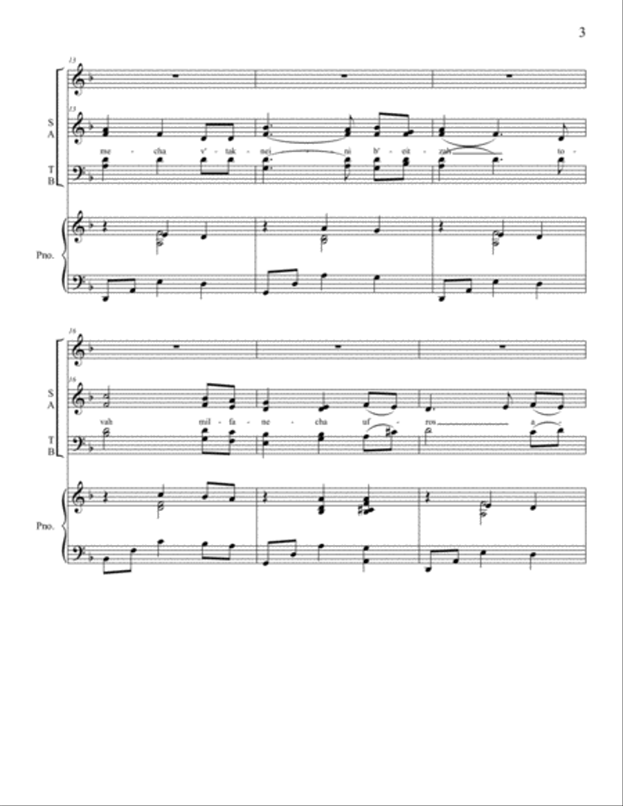 Hashkiveinu Hashkiveinu Small Ensemble scores gallery preview page 3