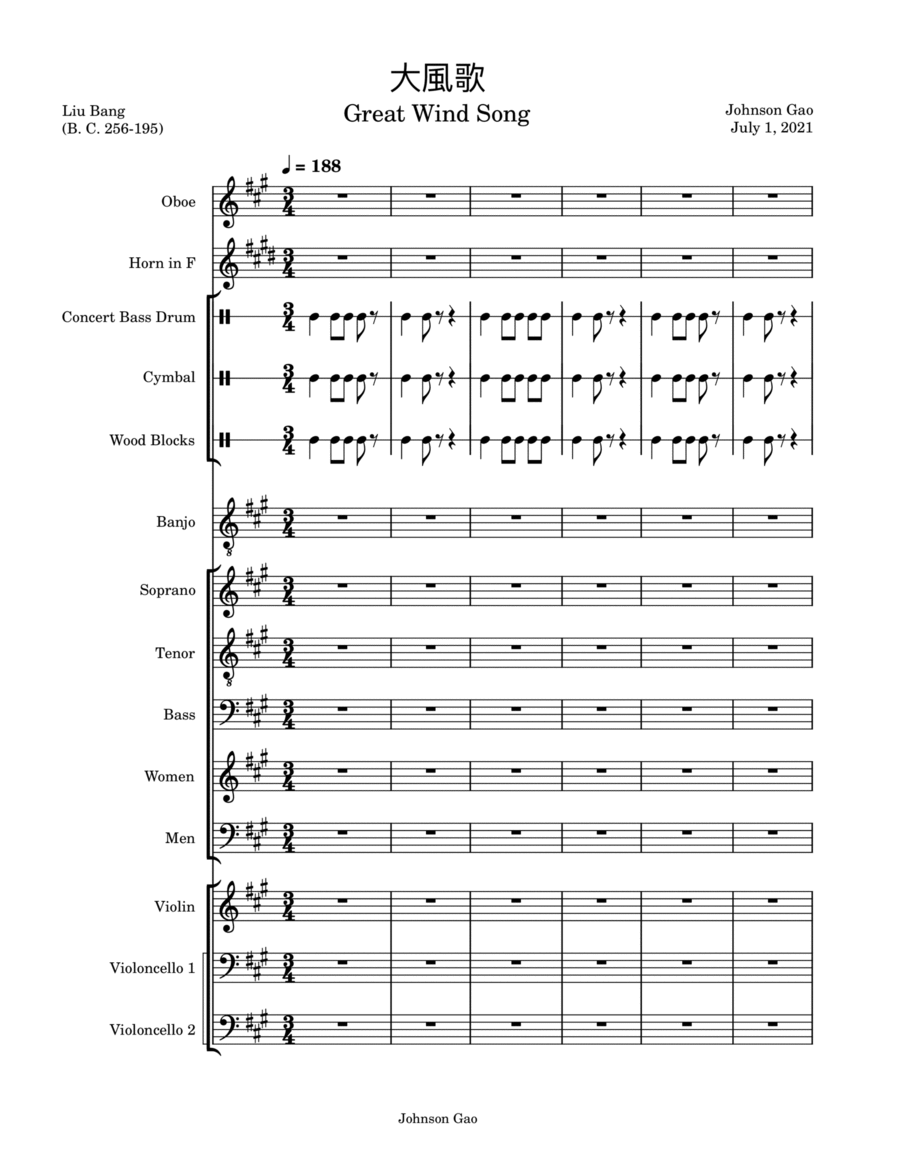 大風歌. The Great Wind Song (Liu Bang's Poem) Choir scores gallery preview page 1
