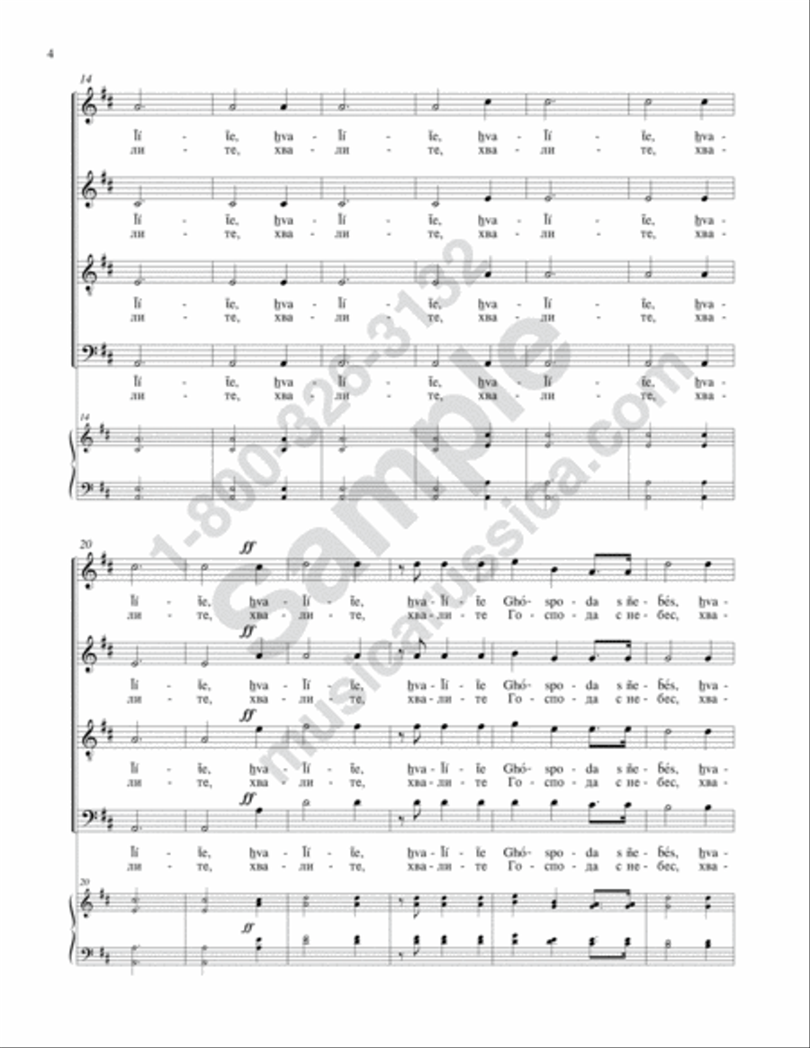 Praise the Lord from the Heavens 4-Part scores gallery preview page 3