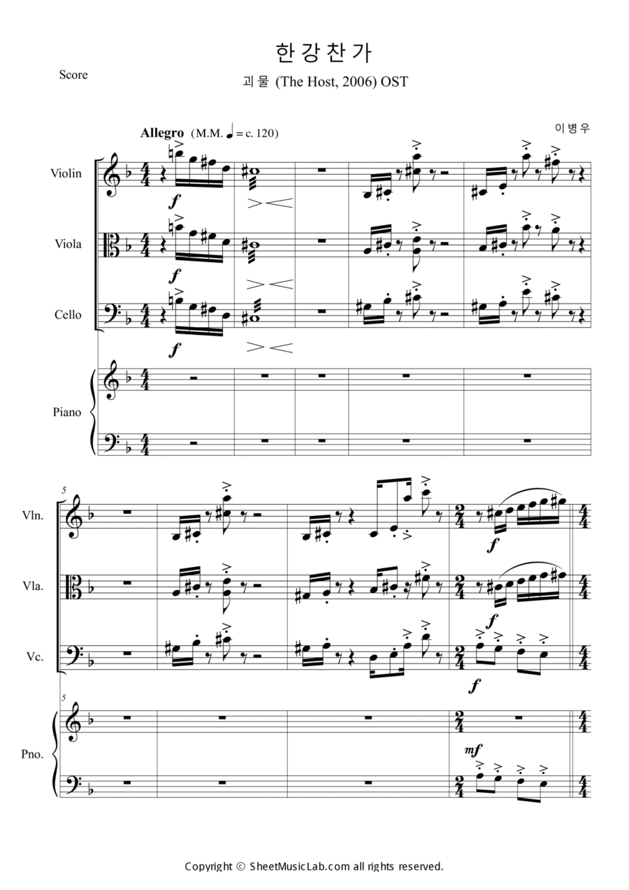In Praise of the Han River (The Host OST) Piano Quartet scores gallery preview page 1