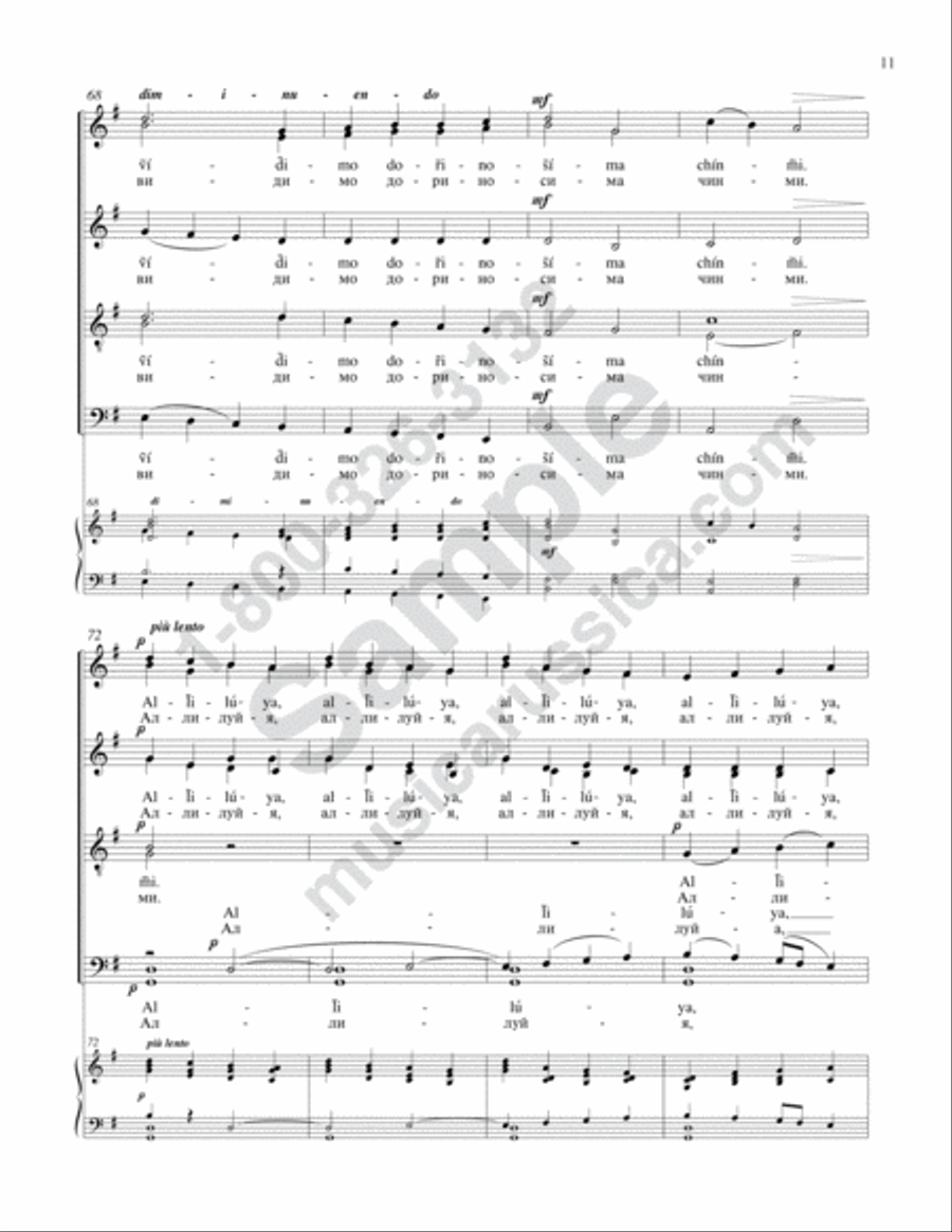 Cherubic Hymn 4-Part scores gallery preview page 10