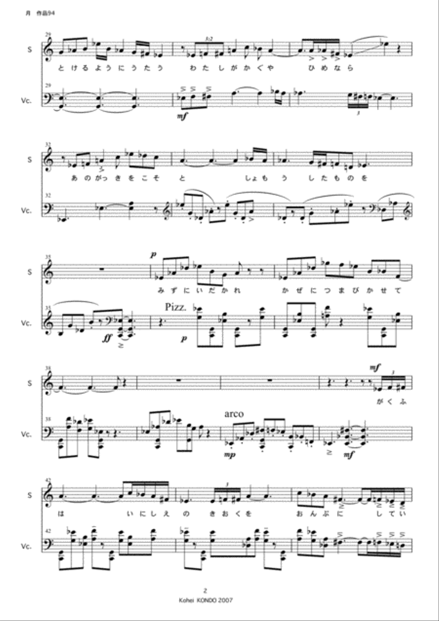 The moon Op.94-a Original version for soprano and cello Small Ensemble scores gallery preview page 3
