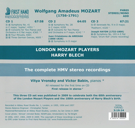 Complete HMV Recordings