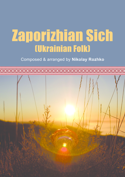 Zaporizhian Sich - Ukrainian Folk (for a Variety Orchestra) image number null