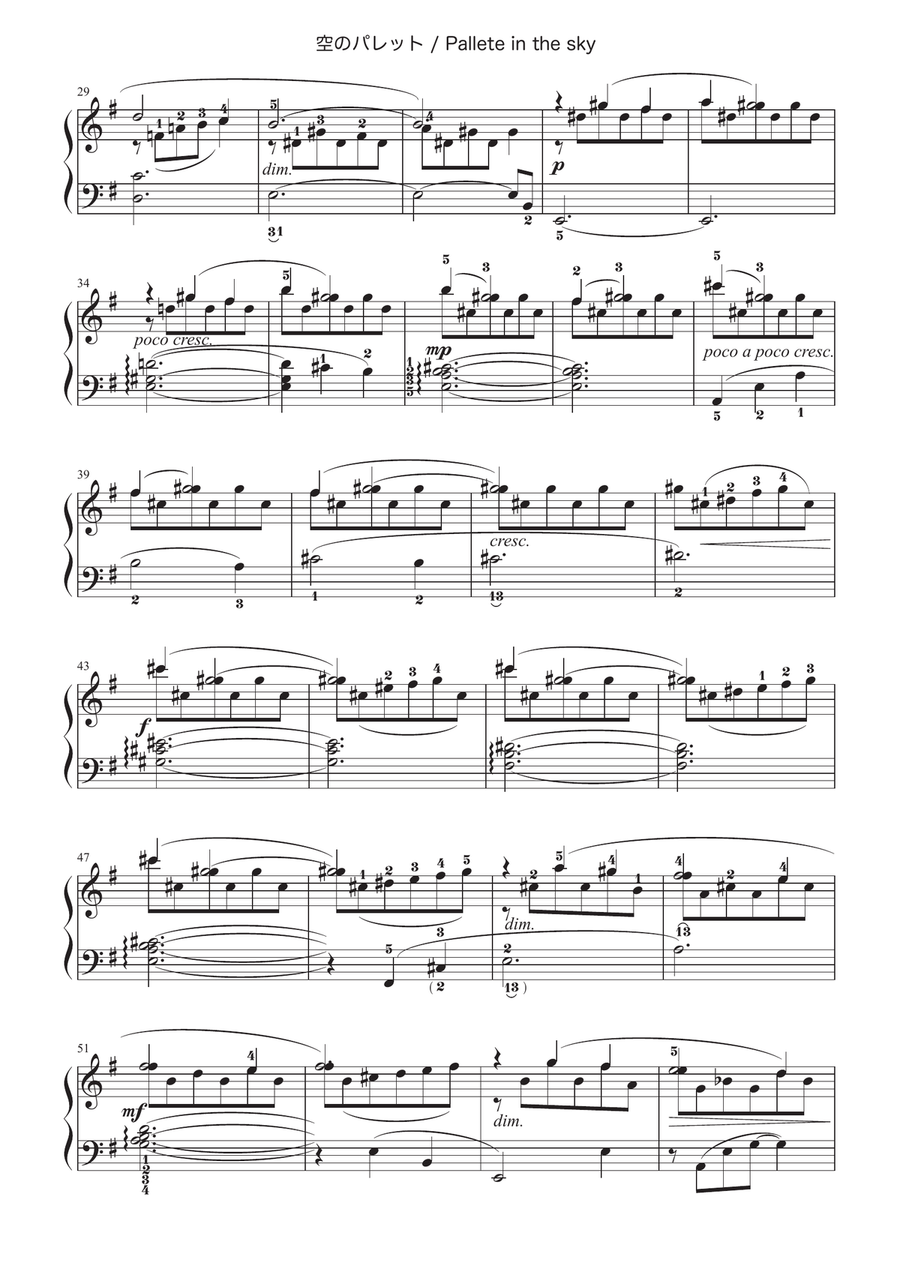 Pallete in the sky [Sketch for children / Piano solo] Piano Solo scores gallery preview page 2