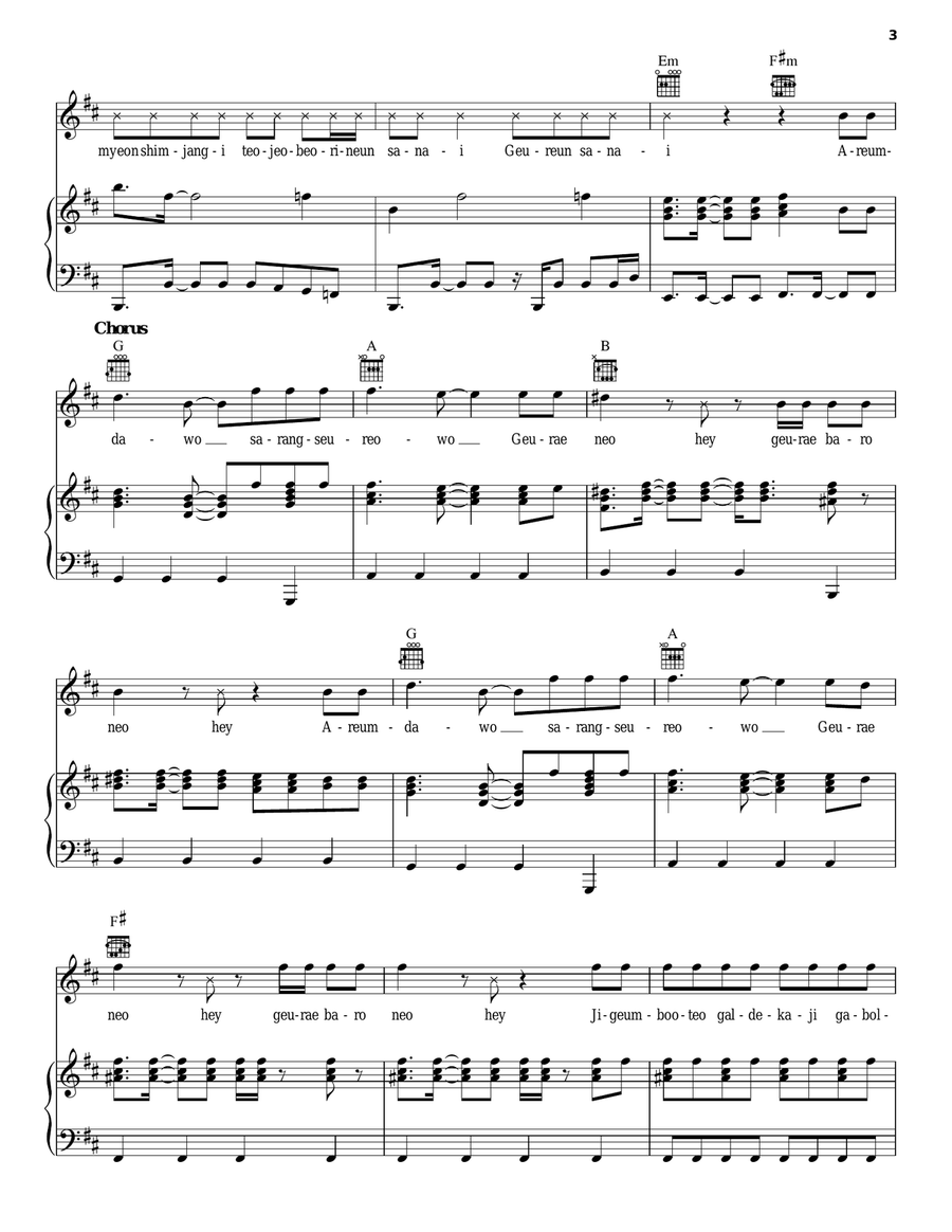 Gangnam Style Piano, Vocal, Guitar scores gallery preview page 3