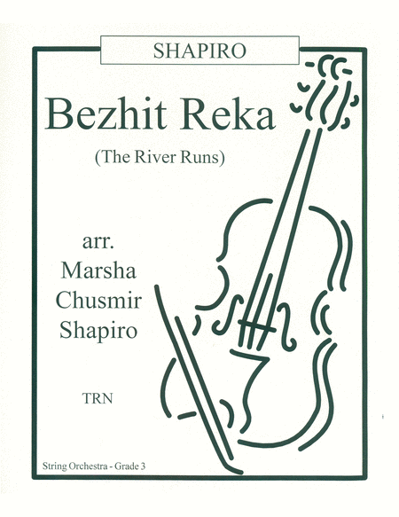 Bezhit Reka (The River Runs) image number null
