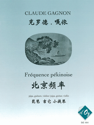 Book cover for Fréquence pékinoise