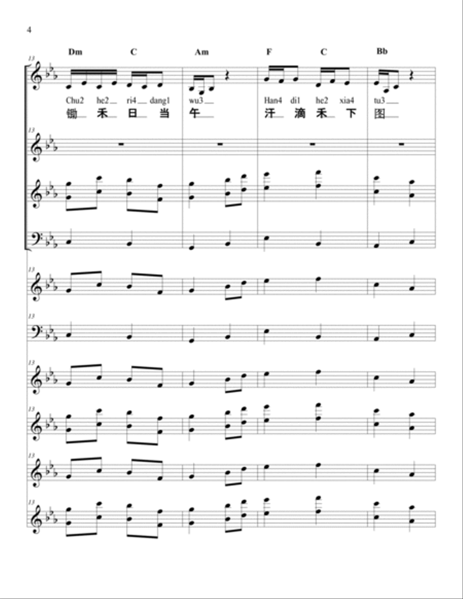 Hoeing Hoeing Acoustic Guitar scores gallery preview page 4