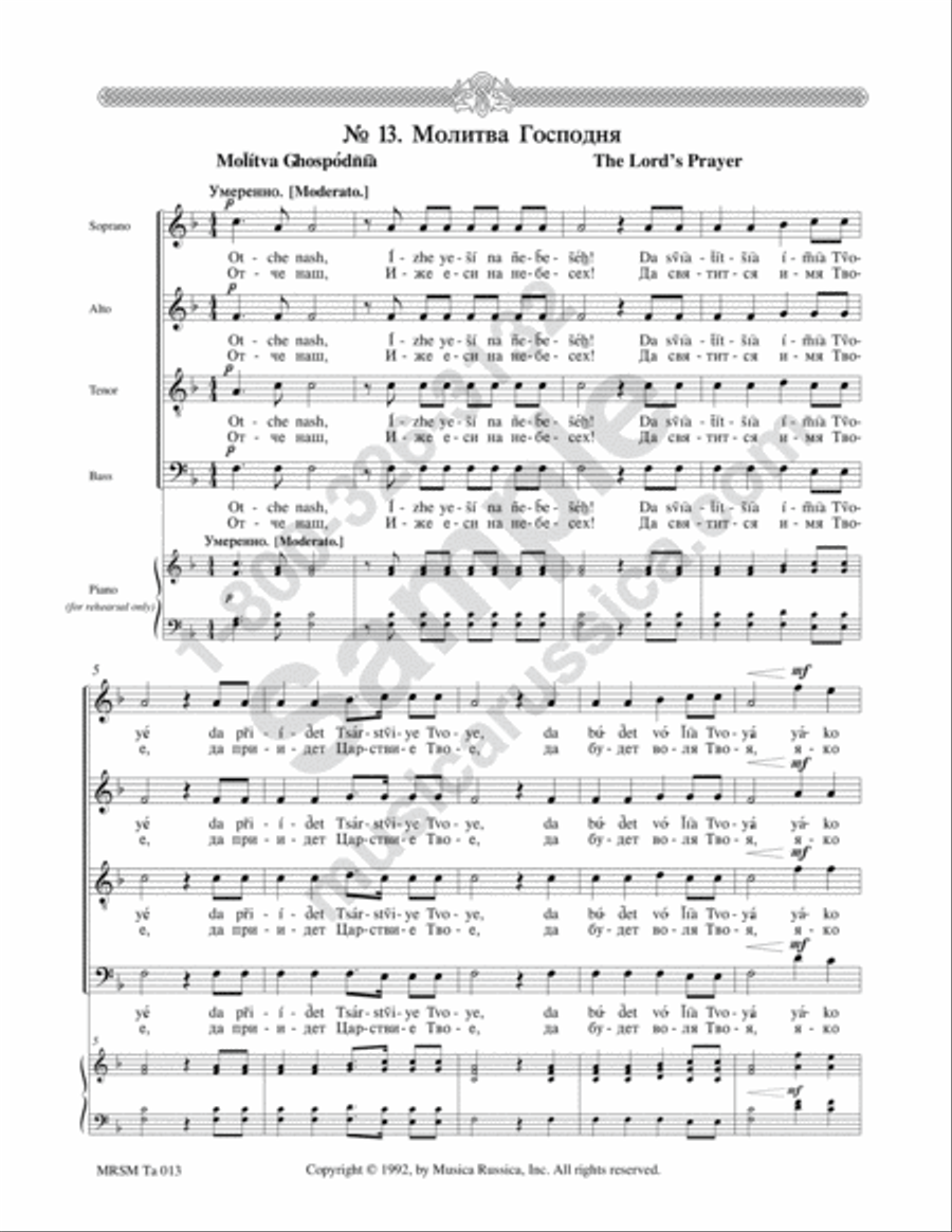 Our Father Our Father 4-Part scores gallery preview page 2
