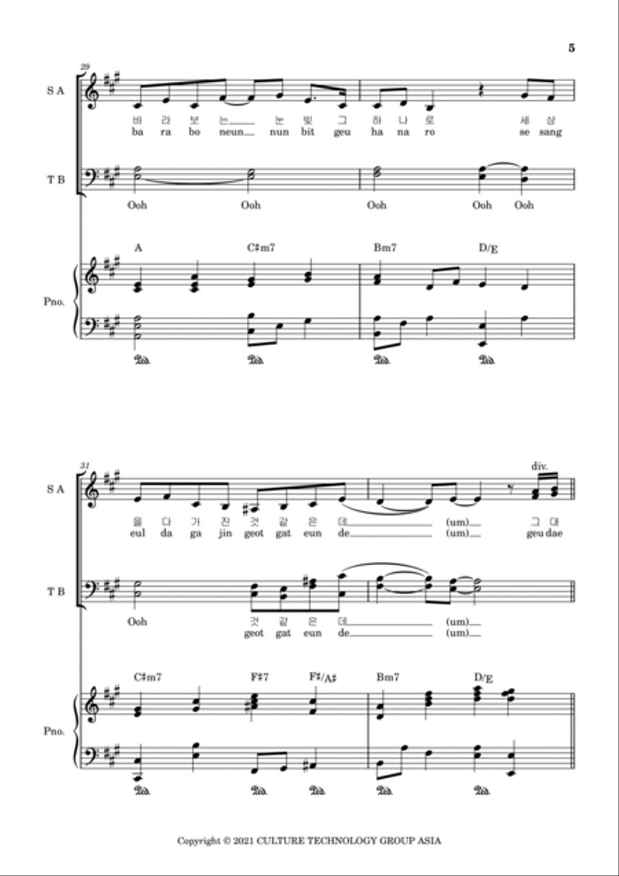 All About You 4-Part scores gallery preview page 5