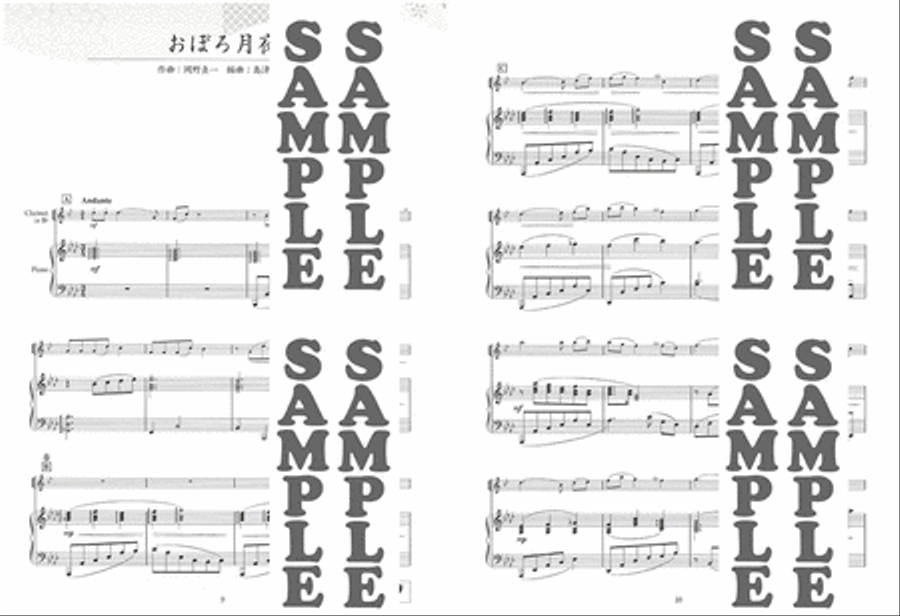 Hana wa Saku - 25 Japanese Nostalgic Songs for Clarinet. Clarinet scores gallery preview page 4