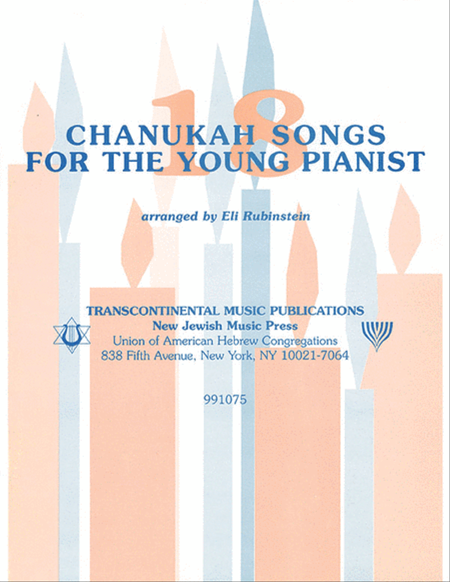 18 Chanukah Songs for the Young Pianist Piano, Vocal scores gallery preview page 1