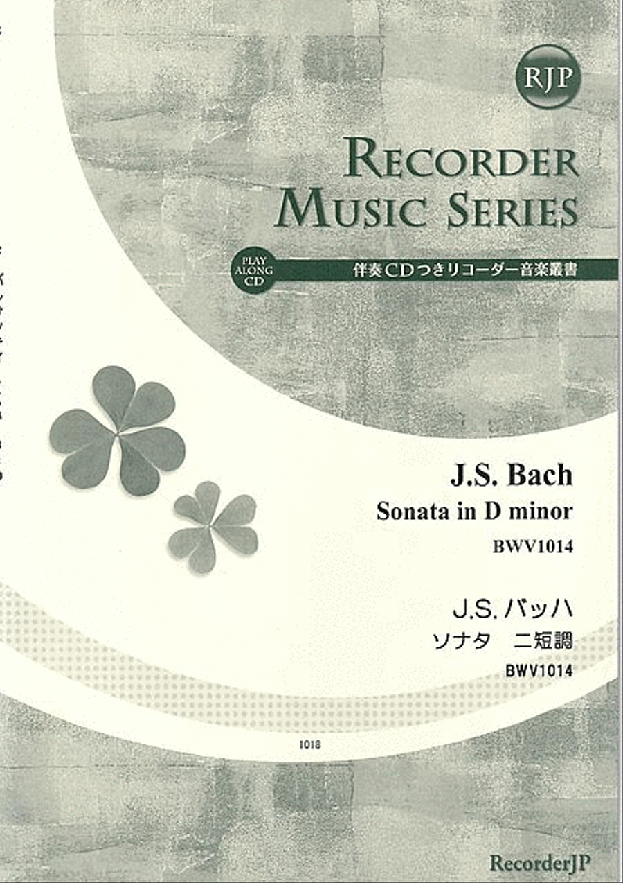Sonata in D minor, BWV1014 Alto Recorder scores gallery preview page 1