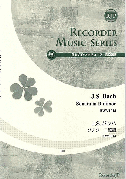 Sonata in D minor, BWV1014