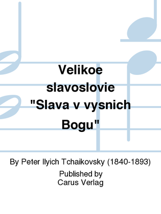 Book cover for Velikoe slavoslovie "Slava v vysnich Bogu"