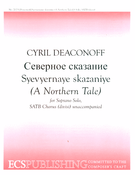 Северное сказание Syevyernaye skazaniye (A Northern Tale)