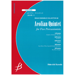 Aeolian Quintet - Percussion Quintet