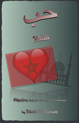 Book cover for حب (Hubb, Arabic for Love), Tenor Saxophone Duet