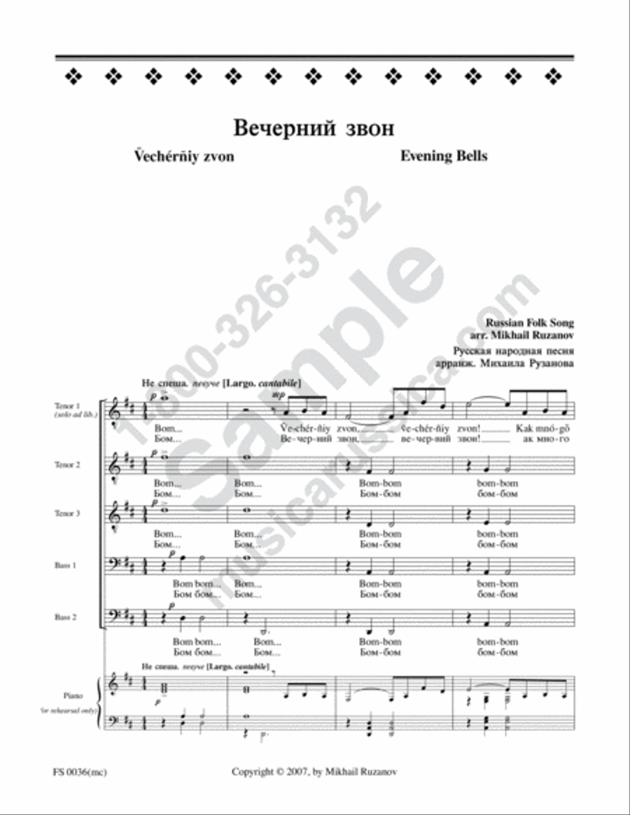 Evening Bells Evening Bells TTBB scores gallery preview page 2