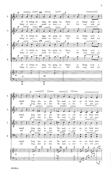 Boruch Atoh (You Shall Be Blessed) (arr. Joshua Jacobson)