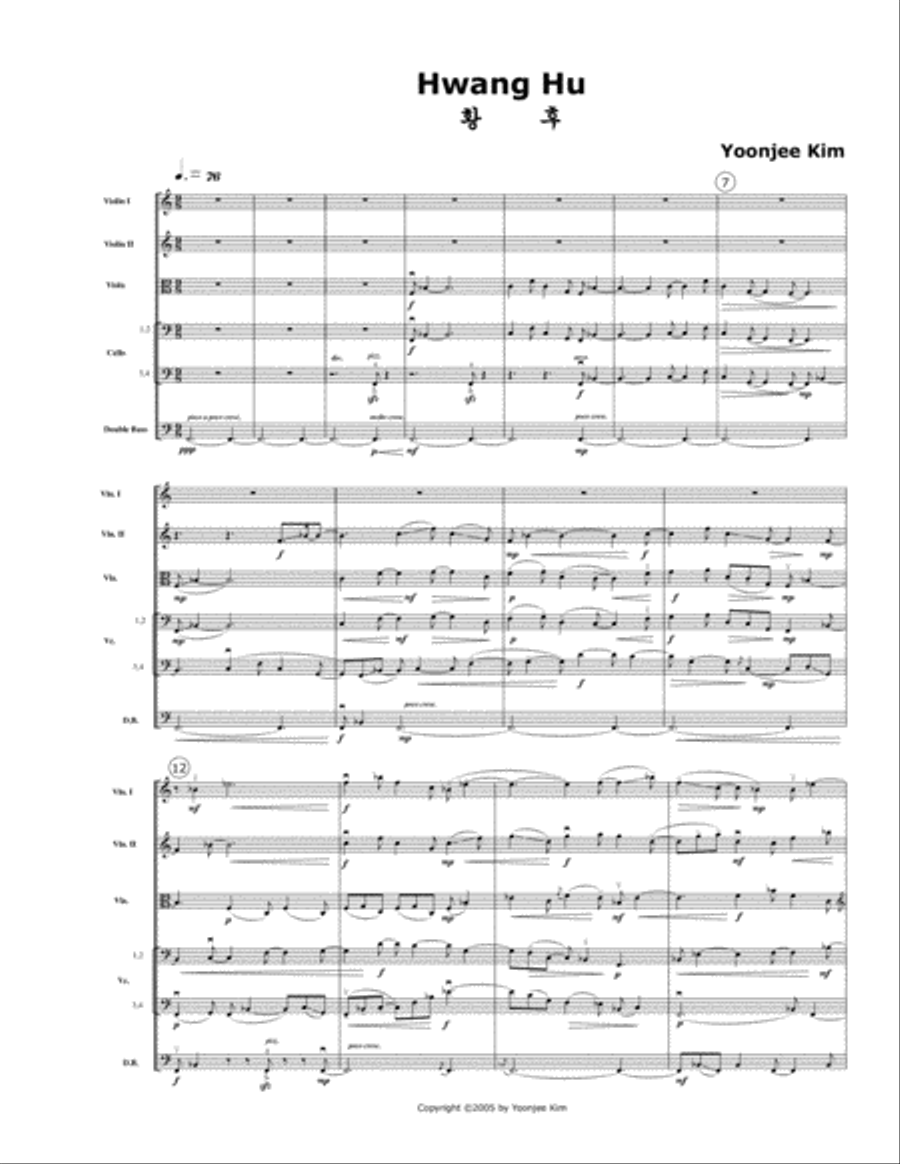 Hwang Hu (The Empress) String Orchestra scores gallery preview page 1