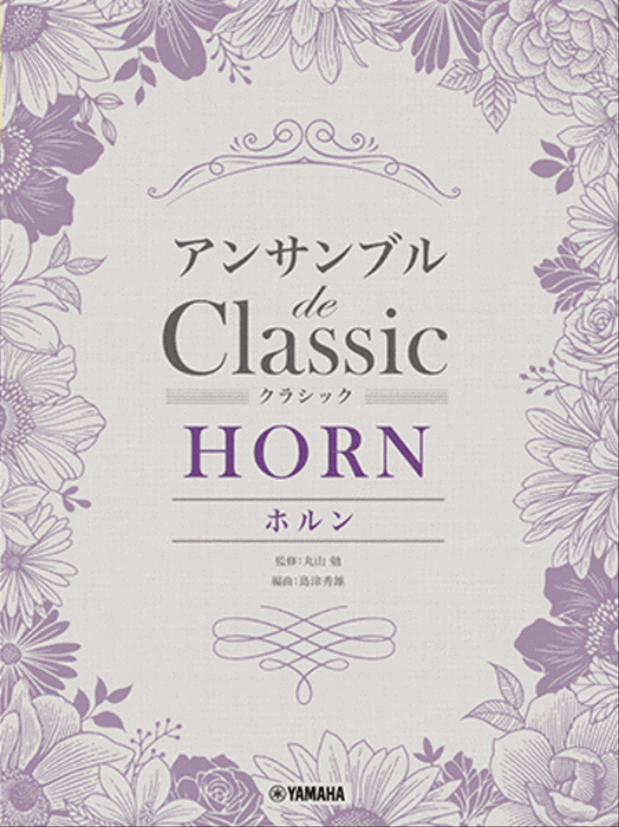 Classical Melodies for Horn Ensemble