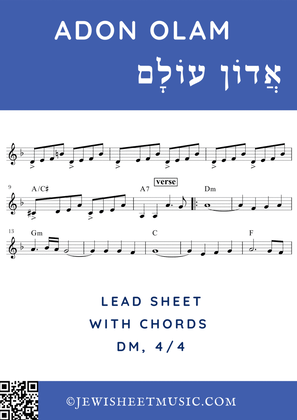 Adon Olam | אֲדוֹן עוֹלָם | Shabbat Song | Sheet music