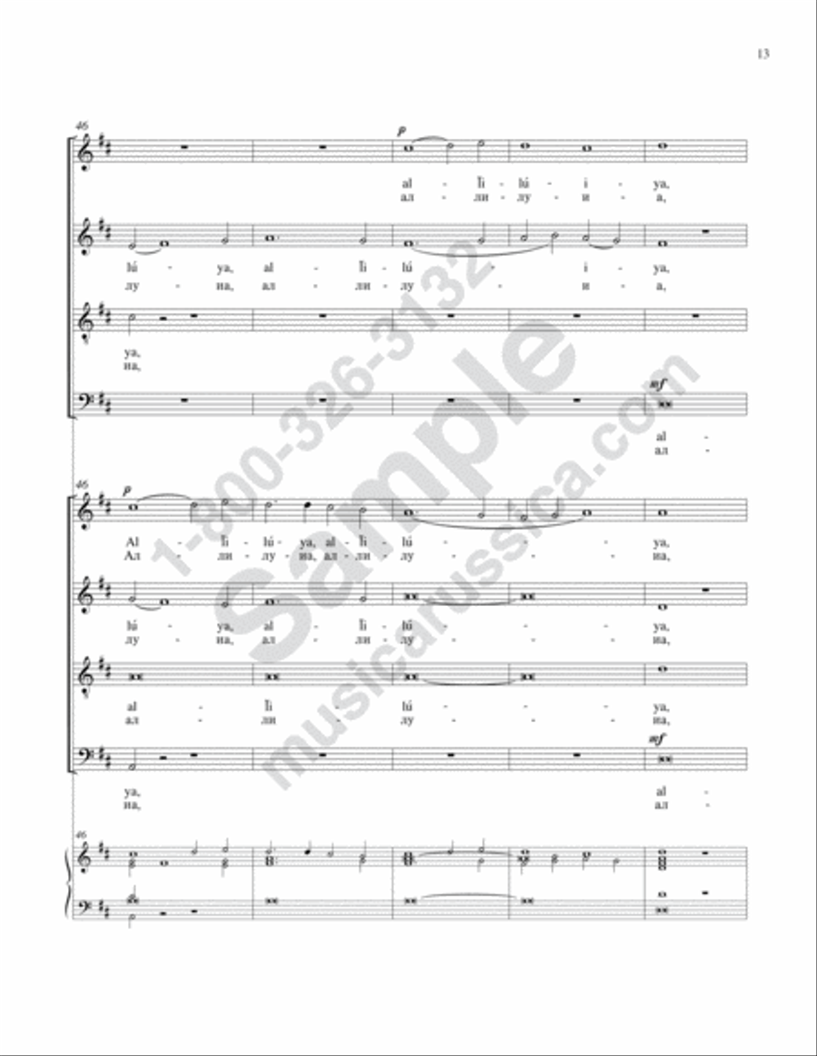 Praise the Lord from the Heavens [No. 3] Double Choir scores gallery preview page 12